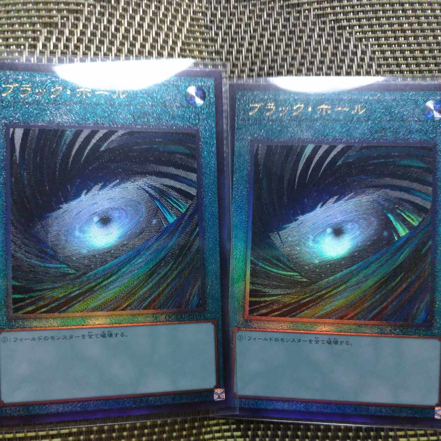 ブラックホール　レリーフ2枚