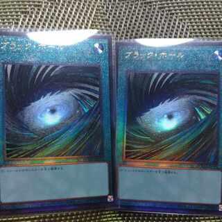 ブラックホール　レリーフ2枚