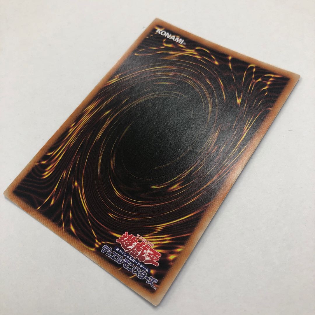 【最安】遊戯王 焔聖騎士帝-シャルル プリズマティクシークレット