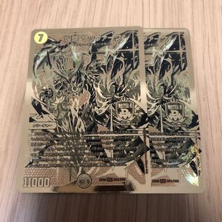 煌龍サッヴァーク