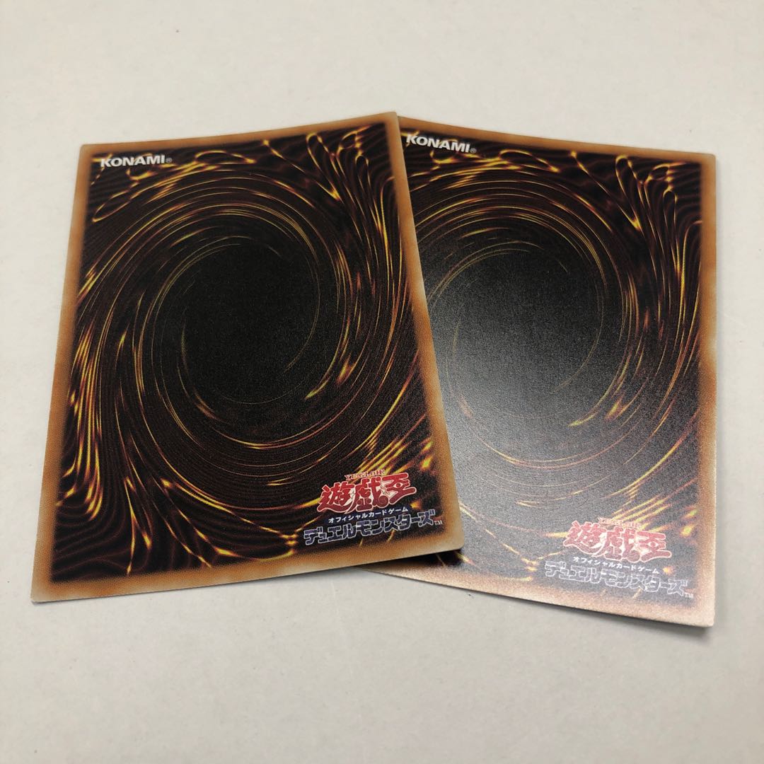 遊戯王 カラクリ大権現 無零武 20thシークレットレア 2枚セット