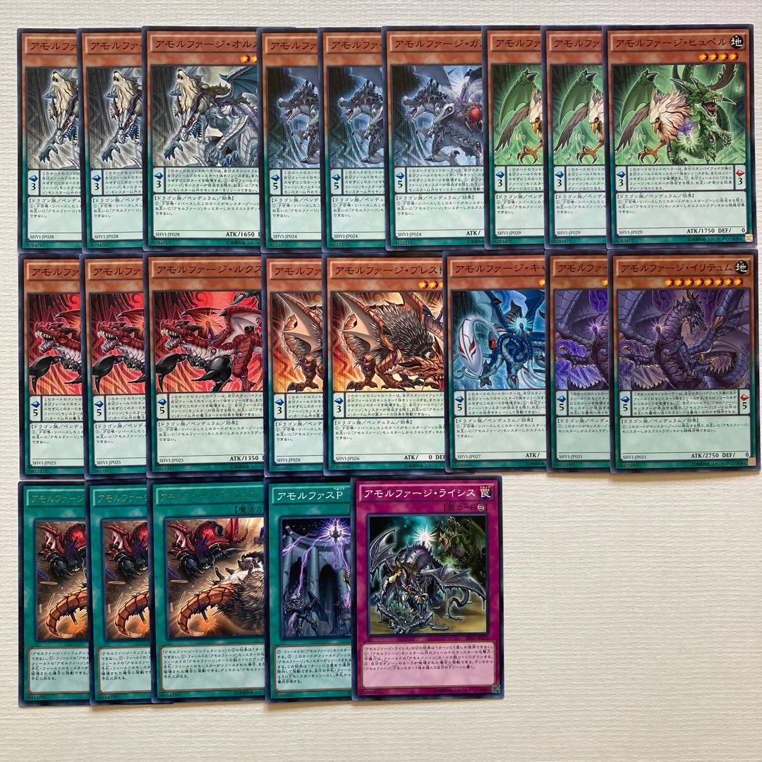 22 Amorphage Deck Parts Amorphage Goliath