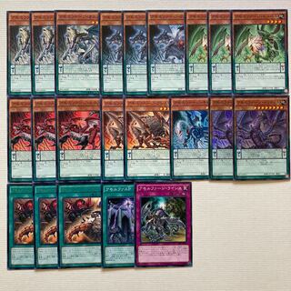 アモルファージ　デッキパーツ　22枚　アモルファージ・イリテュム