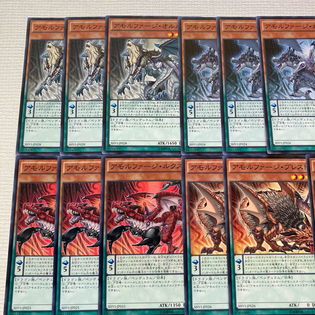 22 Amorphage Deck Parts Amorphage Goliath