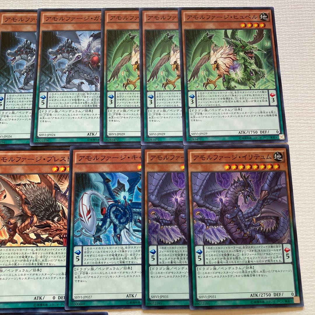 22 Amorphage Deck Parts Amorphage Goliath