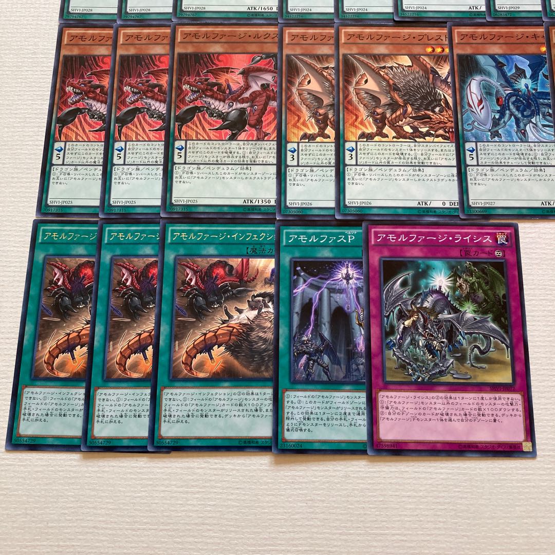 22 Amorphage Deck Parts Amorphage Goliath