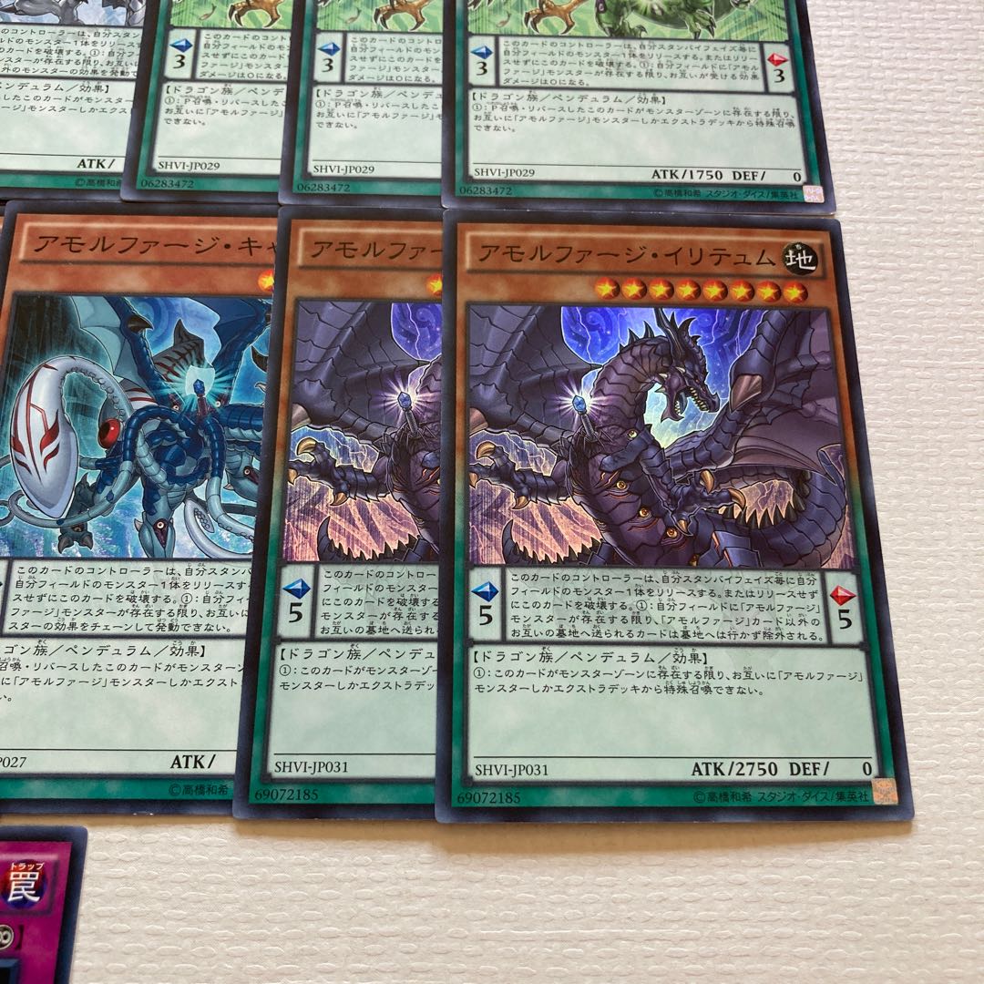 22 Amorphage Deck Parts Amorphage Goliath