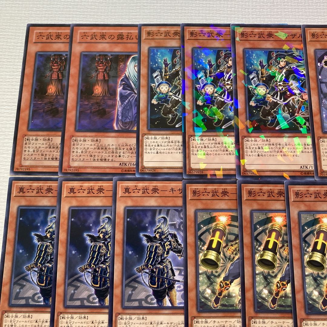 Rokubu Deck Parts 50 Deck Parts True Rokubu-Sien Shadow Rokubu-Rihan