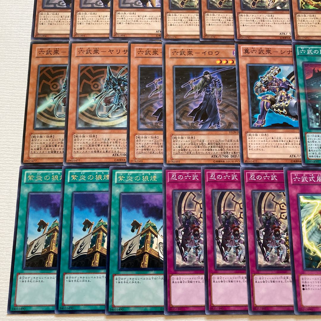 Rokubu Deck Parts 50 Deck Parts True Rokubu-Sien Shadow Rokubu-Rihan