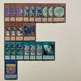 21 deck parts Simorgh, Bird of Sovereignty