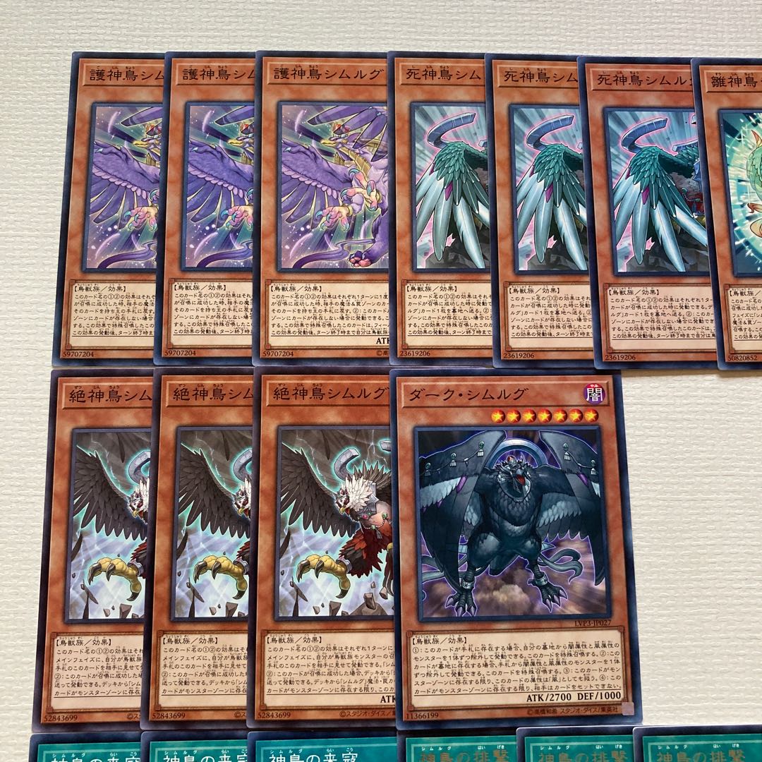 21 deck parts Simorgh, Bird of Sovereignty