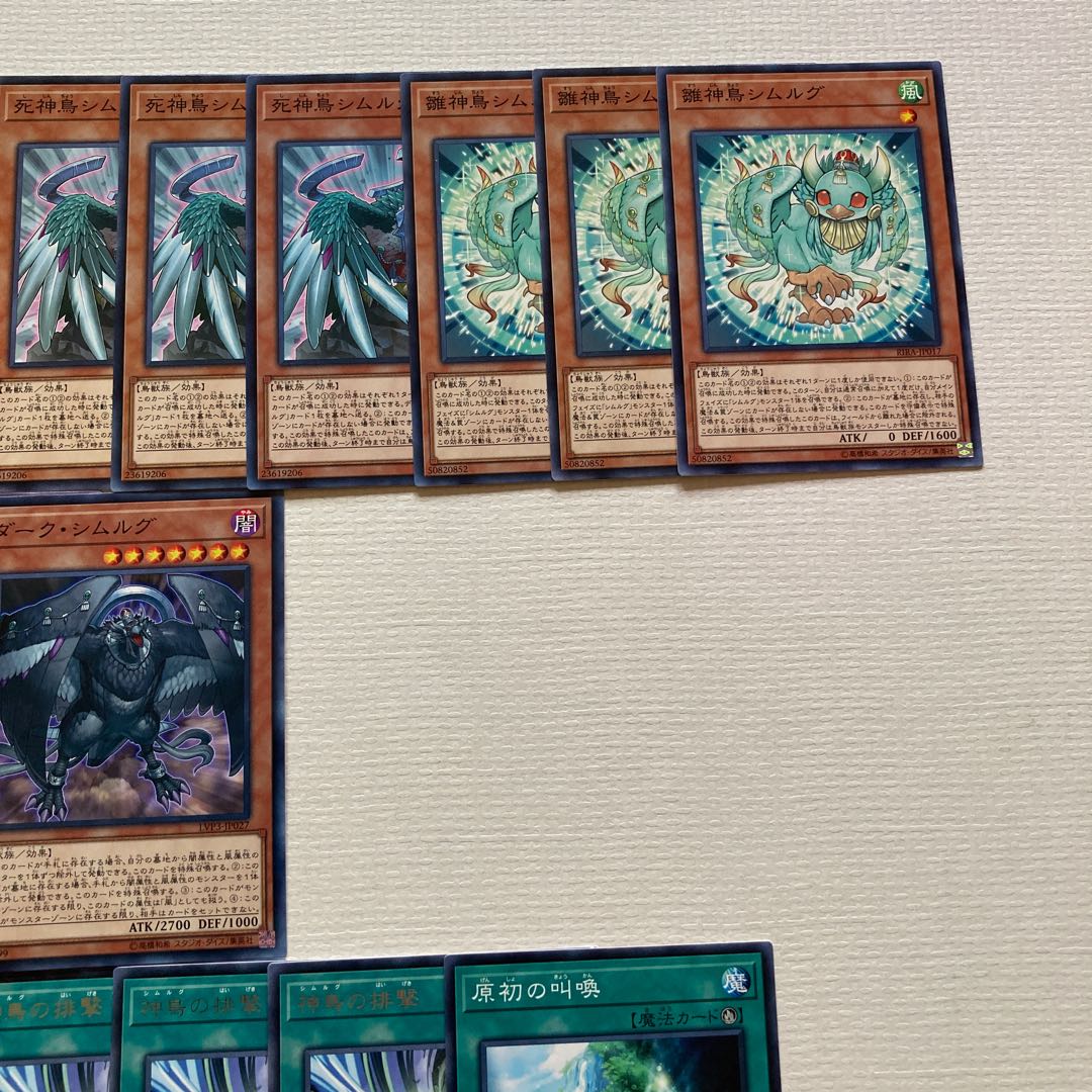 21 deck parts Simorgh, Bird of Sovereignty