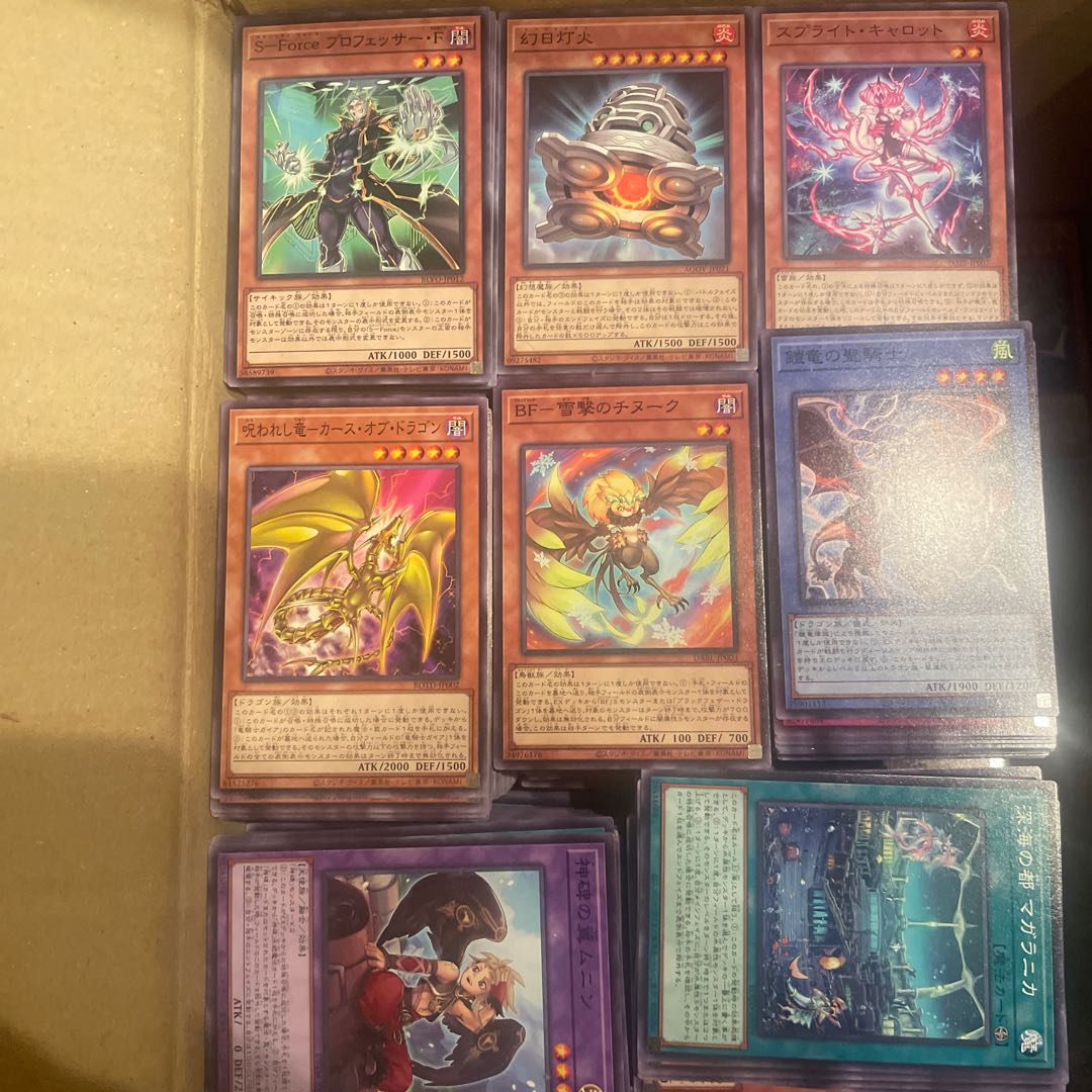 Yu-Gi-Oh! Collective sale