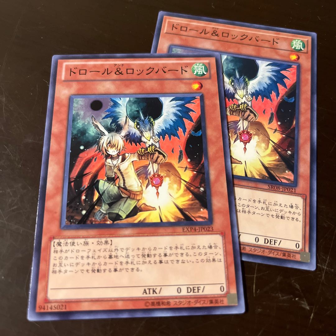 Yu-Gi-Oh Drawl & Rockbird