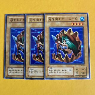 弓を引くマーメイド ノーマル MR-30