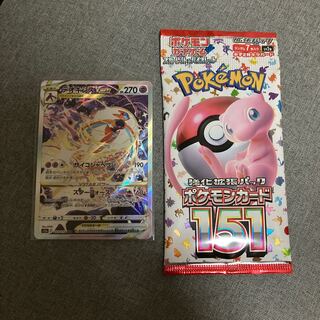 Deoxysvstar sar 151 with unopened