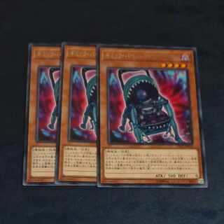 ギミック・パペット-テラー・ベビー レア JP035✕３　【木林堂】