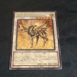 Golden Cloud Beast - Ma Long Rare WPP4-JP052 [Mokurindo].