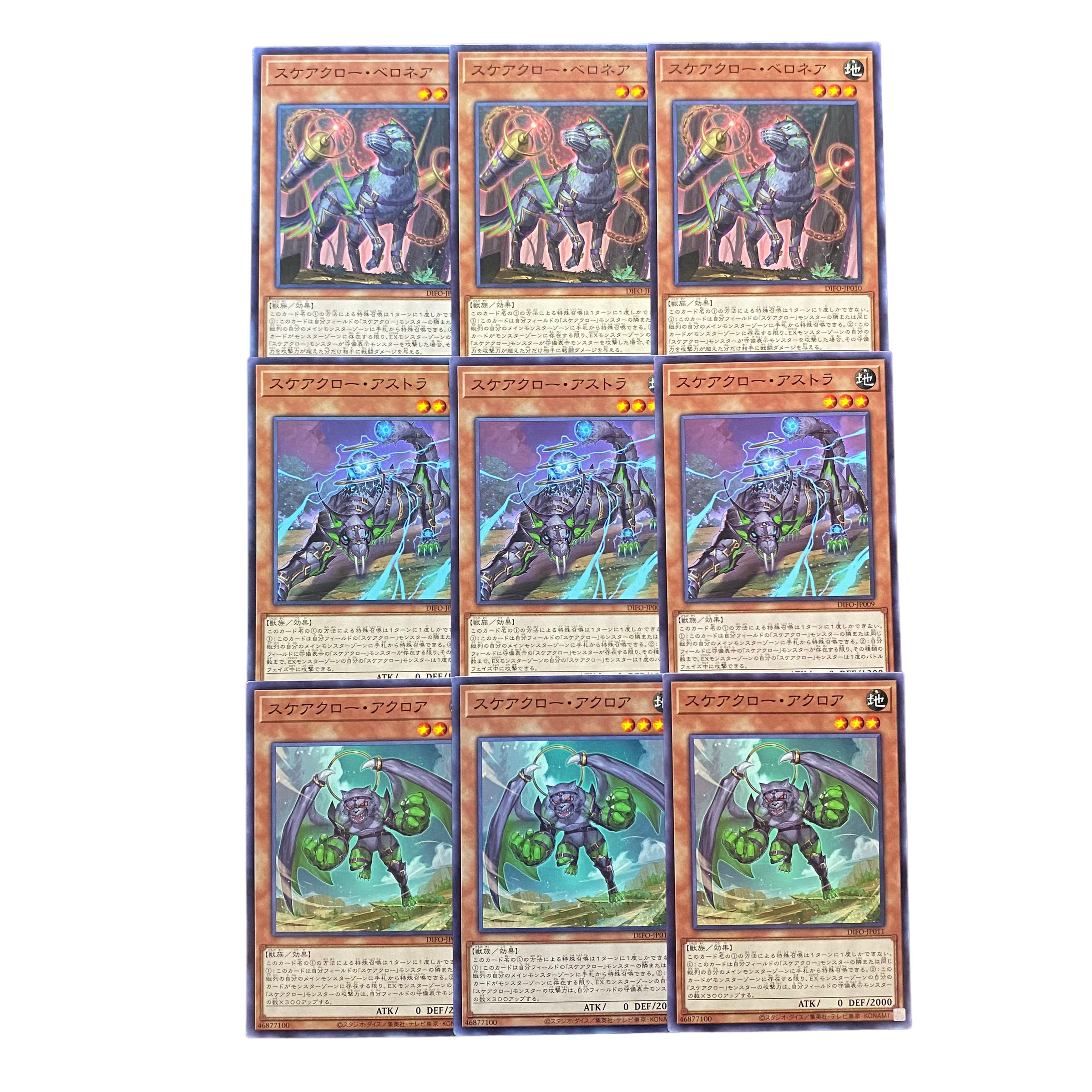 2694 [King of Games] Scarecrow Velonea/Astra/Acroa Set of 3 each
