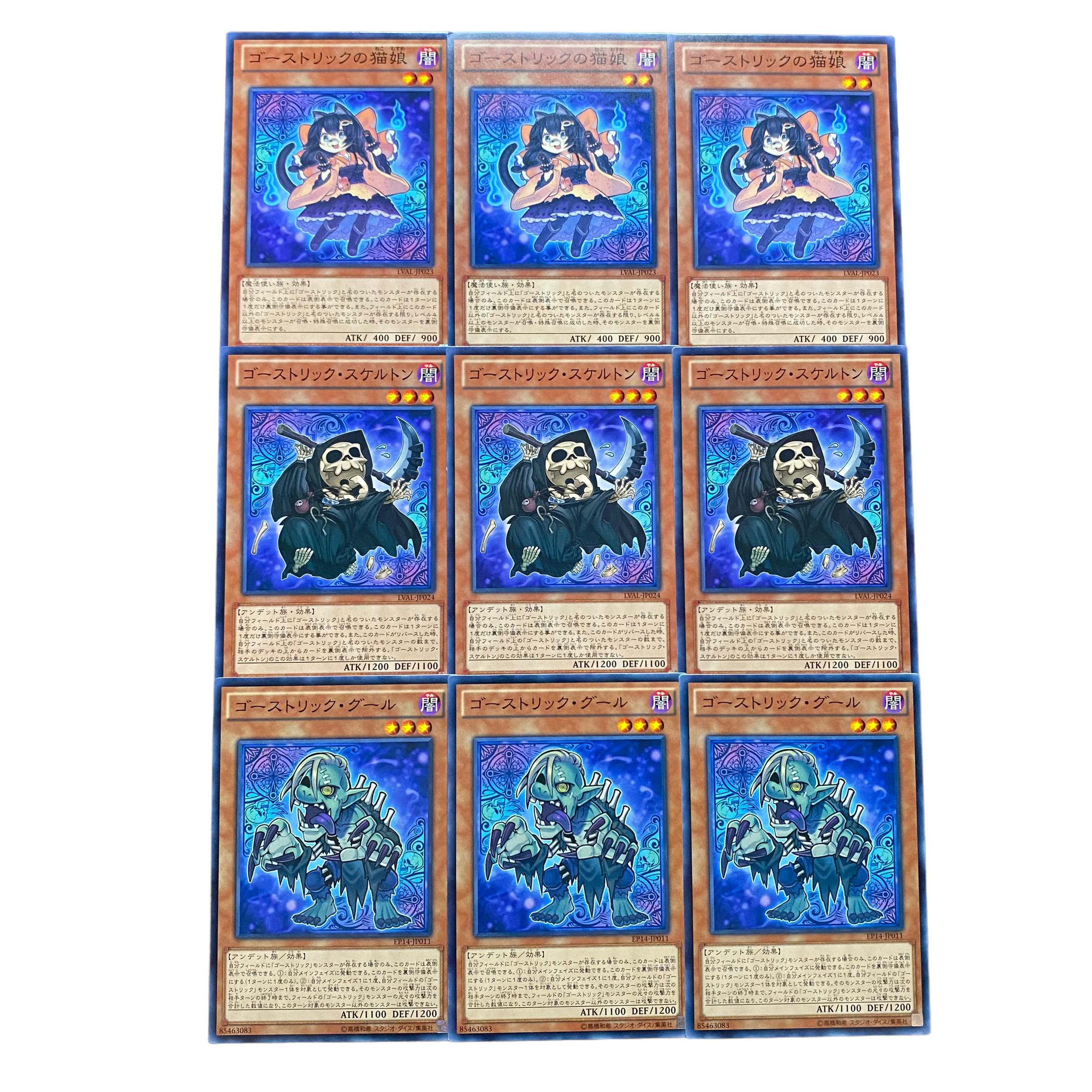 2695 [King of Games] Ghostrick Nekomusume/Skeleton/Ghoul Set of 3 each