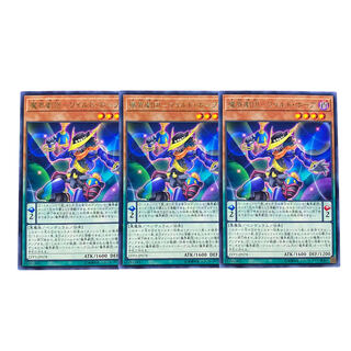 2696 [King of Games] Magical World Theater Company - Wild Hope Rare 3-card set