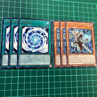 Lord of Dragons - Dictator of Dragons - rare JP005 Ultimate Polymerization rare jp051