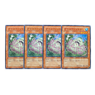 2703 [King of Games] Grass Phantom｟ Monster｠ set of 4