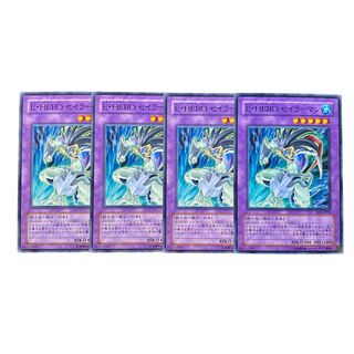 2705 [King of Games] E-HERO Sailorman｟Polymerization｠ set of 4