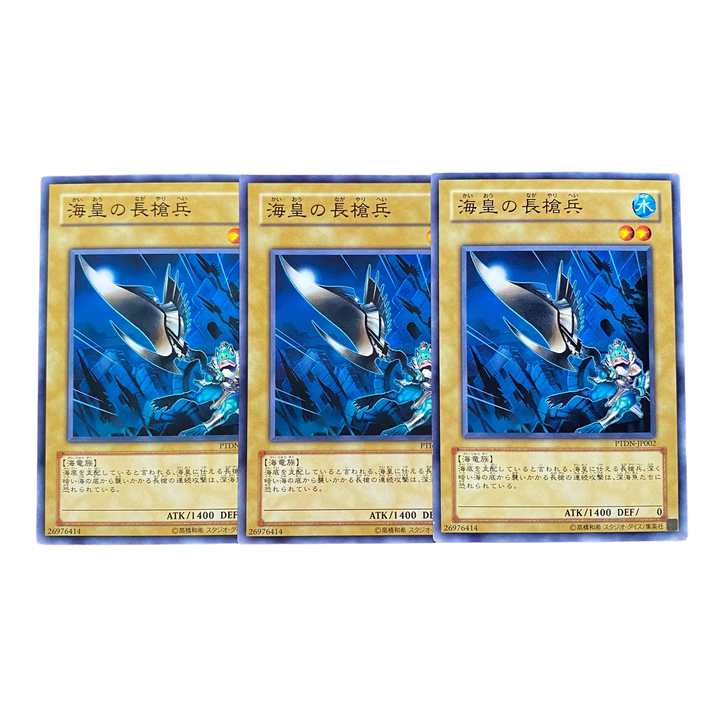 2707 [King of Games] Atlantean Pikeman, set of 3