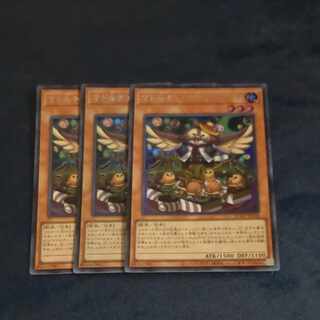 Madolche Hootcake Secret rare QCCP-JP148✕3 [Korindo