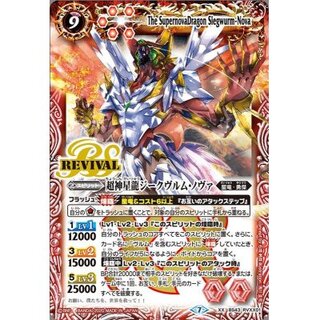 ヴルムノヴァ」の激安通販 | magi