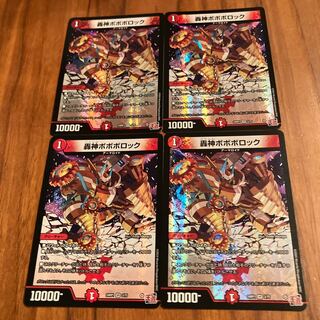 Todorokigami Boboborok VR 3/75