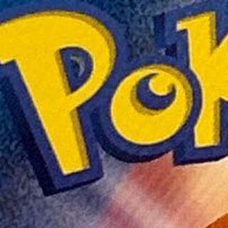 ポケモンカード　ドチャクソ熱い　福袋