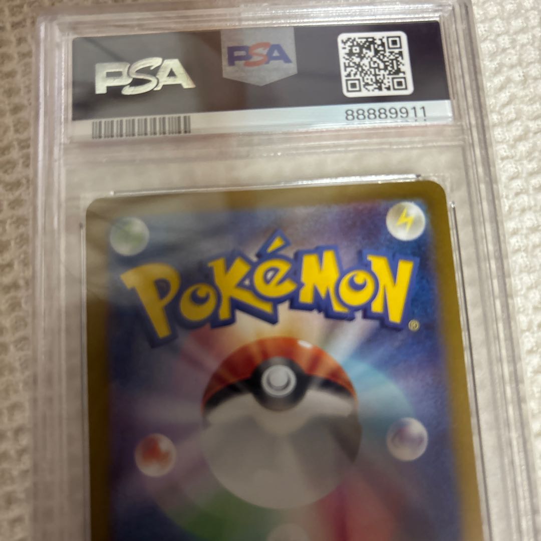 【PSA8】スイレンのお世話 SAR 093/066