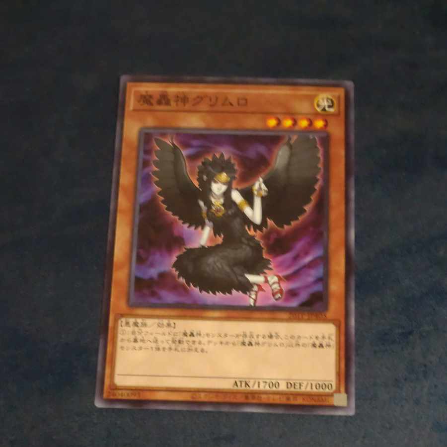 Fabled Grimro Normal JP405 [Korindo