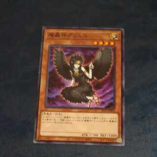 Fabled Grimro Normal JP405 [Korindo