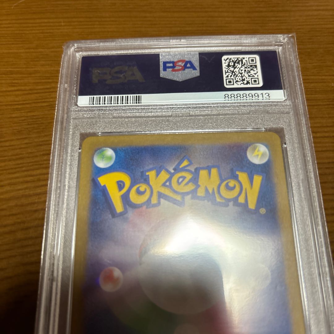 PSA8] Lana's Wrangle SR 088/066