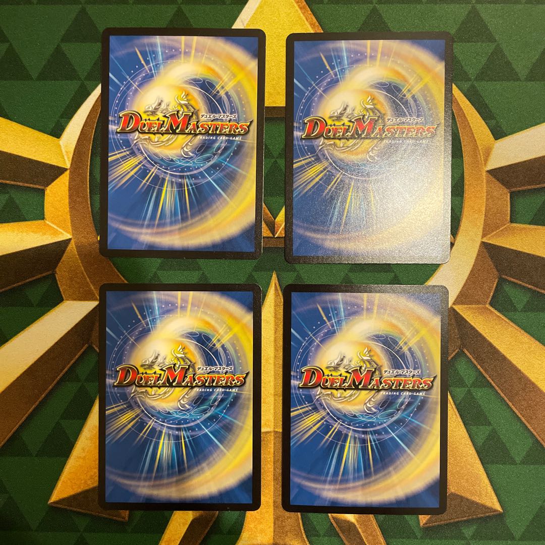 ドラゴンズ・サイン R 40/75