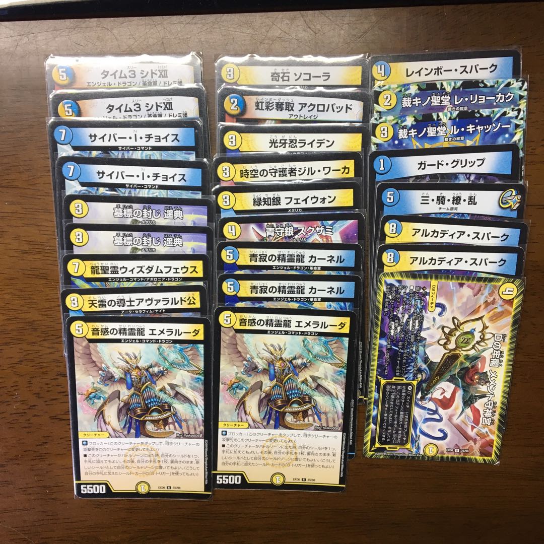 ｢引退デッキ｣