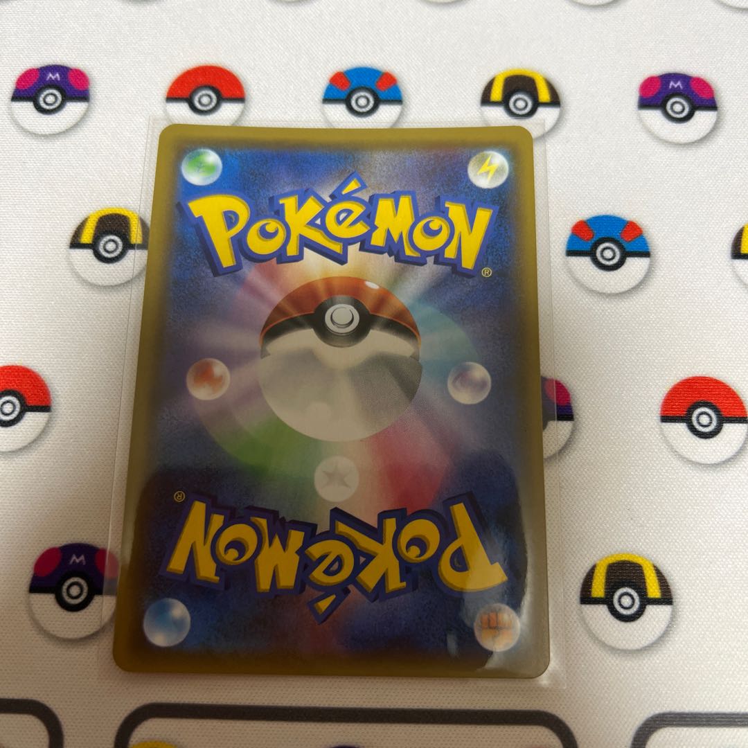 Cherish Ball UR 113/094