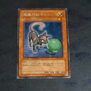 The Fabled Catsith rare JP007 [Mokurindo