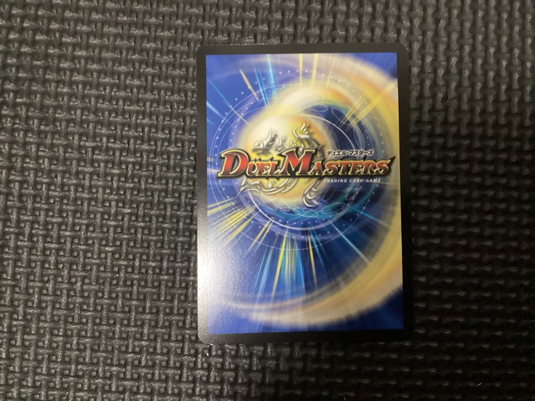 Forbidden Roaring Speed Black Xorn SR S7/S15