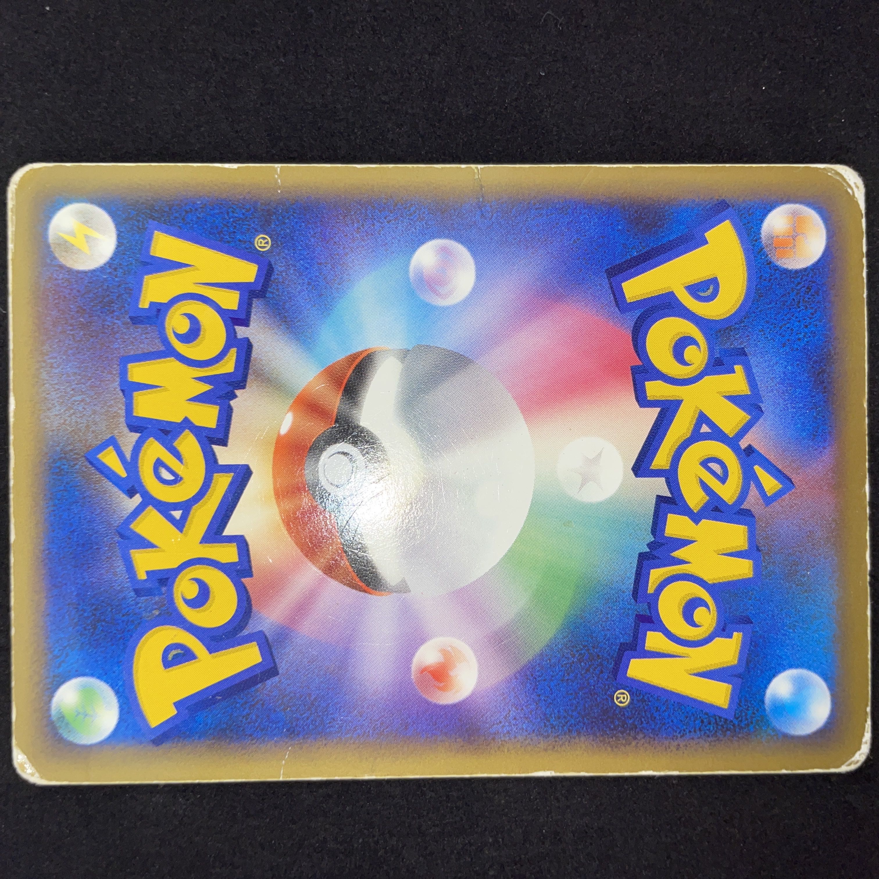 Pokemon Communication Legend