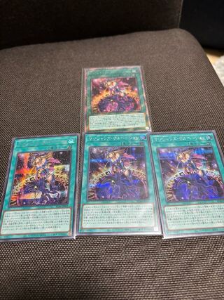 Magician's Salvation EXSE JP069