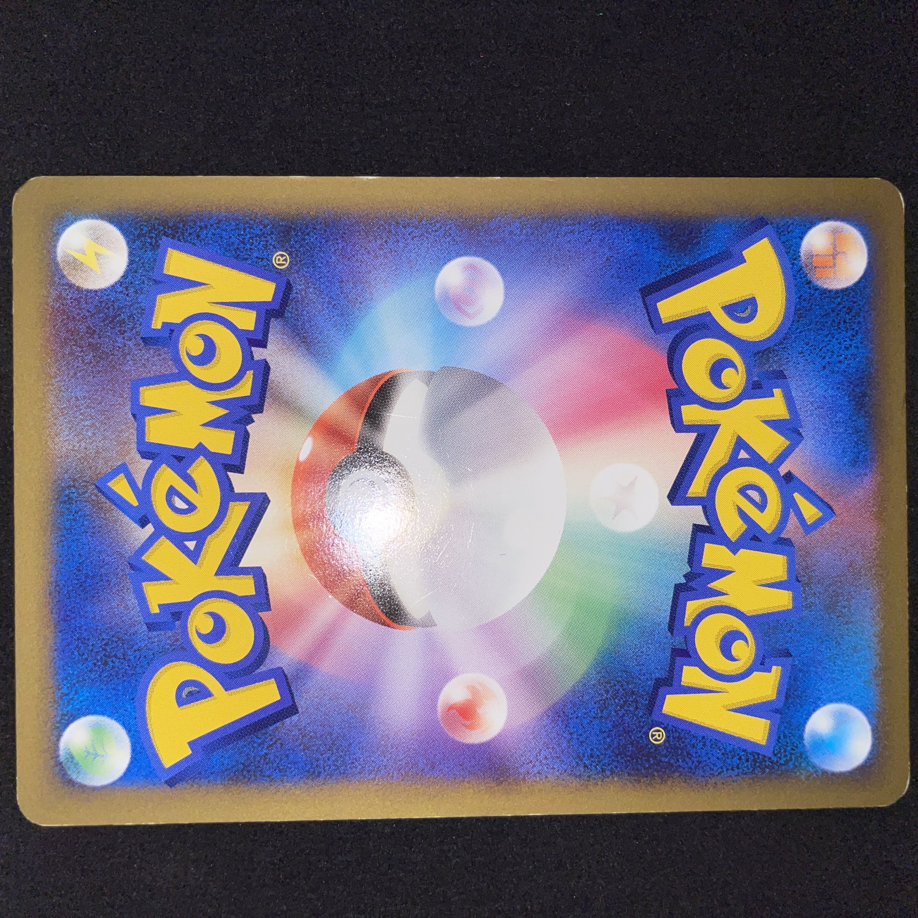 Pokemon Communication Legend