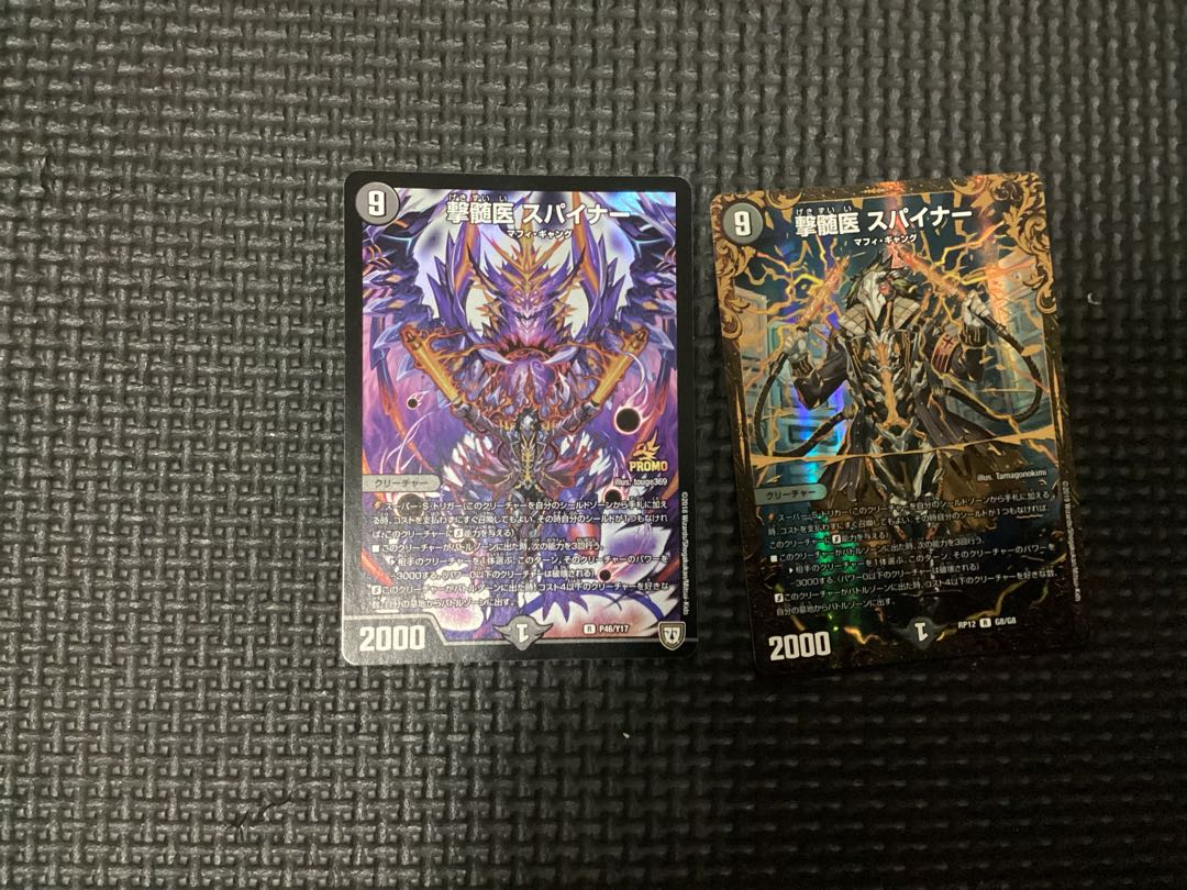 Myelinologist Spiner R 12/61