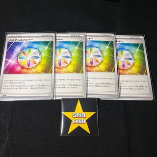 Support set] Luminous Energy 190/190 4 sheets