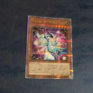 Photon Orbital QCSE, 25th Sikh QCCP-JP054 [Korindo