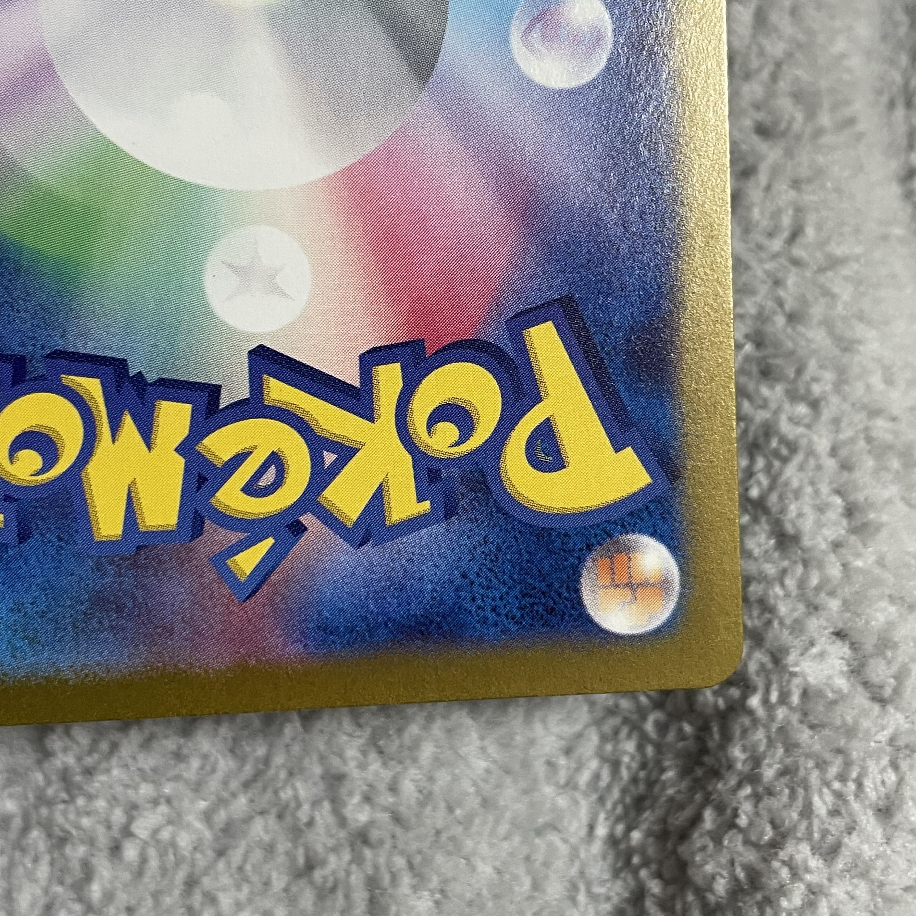 クエスパトラex SSR 323/190