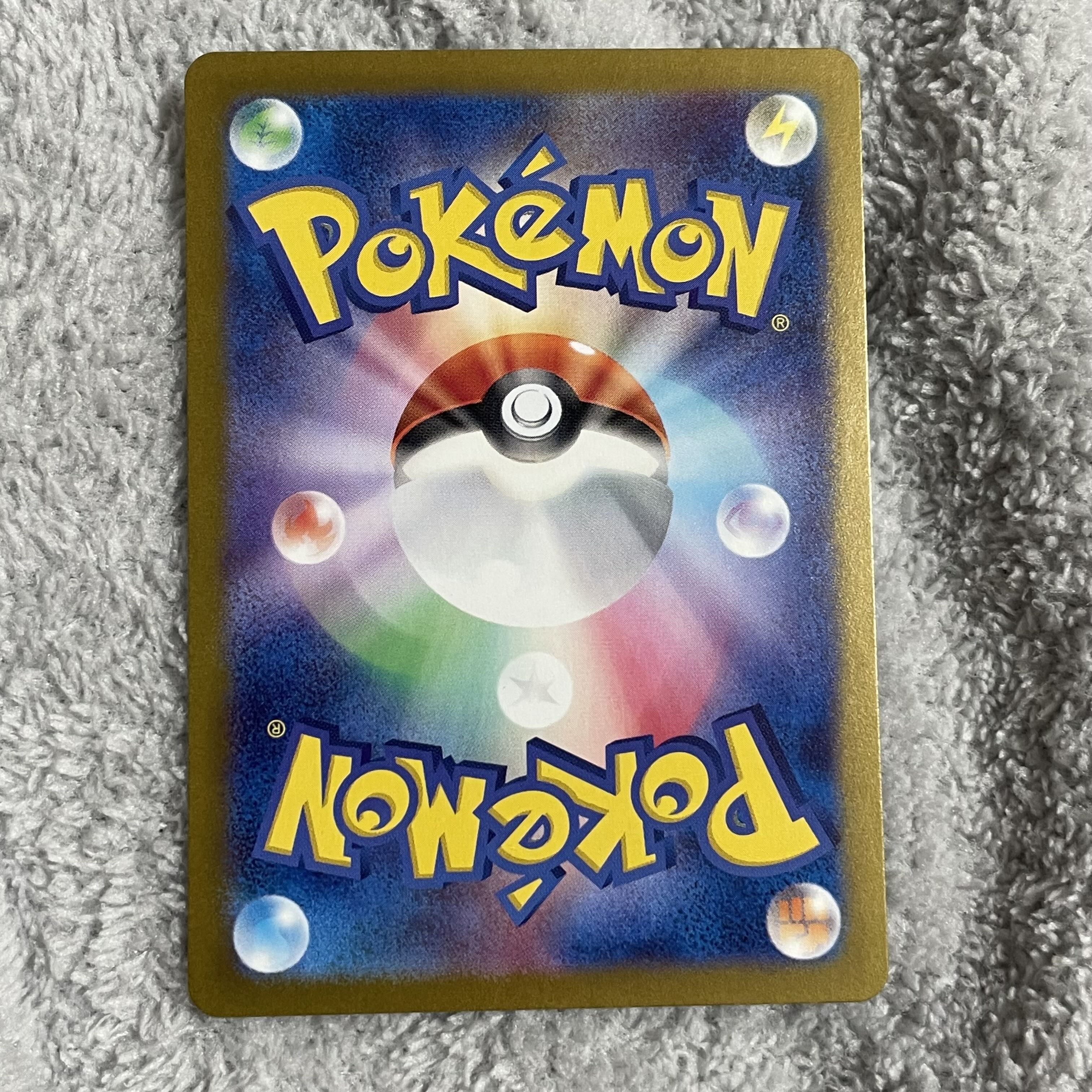 クエスパトラex SSR 323/190